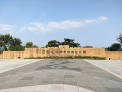 -盘龙城遗址博物院