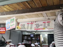 -沈记青团