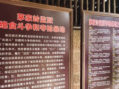 景点-上饶集中营李村叶挺将军囚室