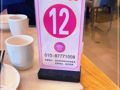 -华盛丰温州大排档(东三环南路店)