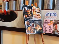 阿宝晨食馆 明贤店 图片 南投 大众点评网