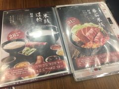 -阿香米线(中原万达店)