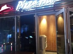 -必胜客(新海上世界店)