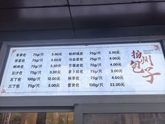 -花园茶楼(东方百合园店)