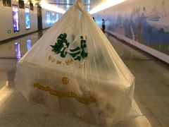 -袁记云饺(蛇口店)