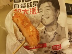 -正新鸡排·炸鸡烧烤(奥城店)