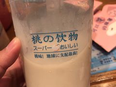 -和气桃桃(宏伊广场店)