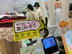 -O2鲜榨果汁(苏州龙湖狮山店)