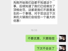 -袁老四重庆老火锅(桐梓坡店)
