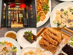 -燕春楼(海河华鼎店)