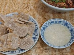 -门框胡同百年卤煮(前门店)