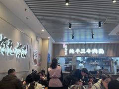 -有礼有面(知春路店)