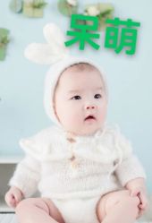 -韩国童趣baby儿童摄影(千灯店)