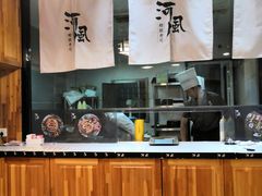 -河风精致寿司(尼盛店)