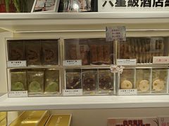 -曲奇童话(尖沙咀店)