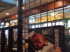 -九龙湾茶餐厅(东门店)