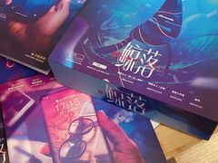 -叁拾壹丨浮世绘x壹拾叁沉浸演绎剧场