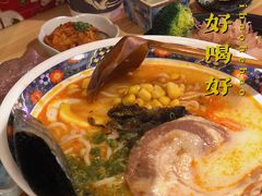 -隐月· 㐂和食屋(芝罘万达公馆店)