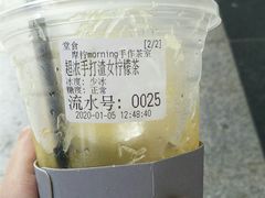 -摩柠手作茶室(国贸店)