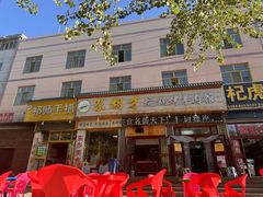 -尕胡才炕锅烤羊肉馆(八一路店)