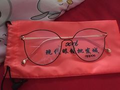 -现代眼镜批发城(台东三路店)