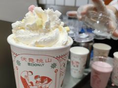 -伏小桃(雁塔MOMOPARK店)