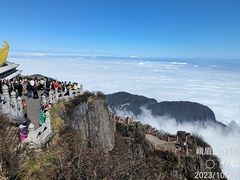 -峨眉山风景名胜区