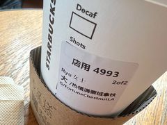 -星巴克臻选(成都宽窄巷子店)