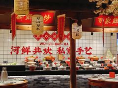 -吴记百家·私房菜·家宴(润园店)