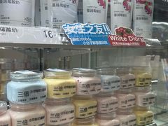 -白色日记·手作酸奶(麦凯乐店)