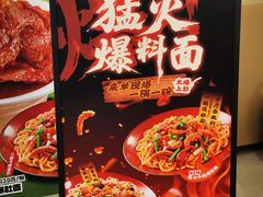 -大师兄·西北小馆(北站缤果空间店)