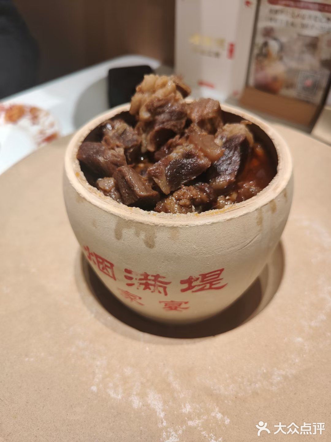 南京菜和其他