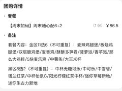 -麦当劳(双榆树店)