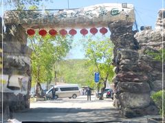 -双龙峡