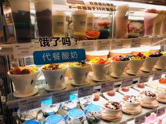 -Blueglass酸奶(华贸购物中心店)