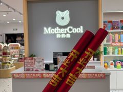 -成都仁和新城购物中心