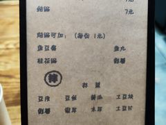 -小二楼炖肠