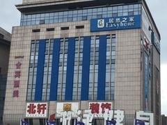 -居然之家(浑南店)