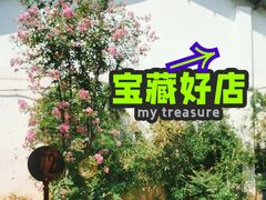 -柴米油盐(土菜院子店)