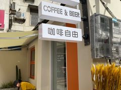 -稀物集咖啡(徽州大道店)
