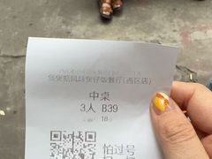 -煲煲掂风味煲仔饭餐厅(西区店)