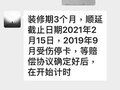 -思迈威健身(积玉桥万达店)