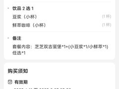 -麦当劳(祈年大街店)