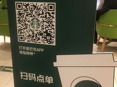 -星巴克臻选(北京银泰店)