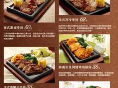 菜单-必胜客(印象城店)