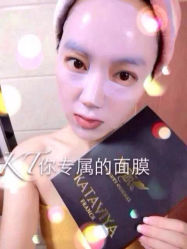 -Z&X萱妍堂护肤品专卖