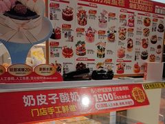 -味多美蛋糕(八大处店)