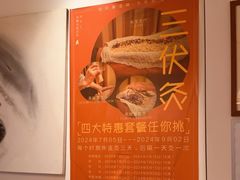 -沐善人家中医·推拿·理疗·三伏灸(新洲店)