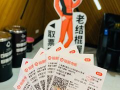 -大光明丽星VIP影城(昌里路杜比全景声店)