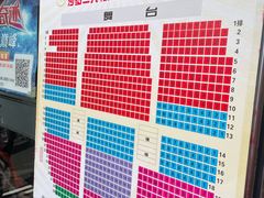-南风大剧院莎梦二人转剧场